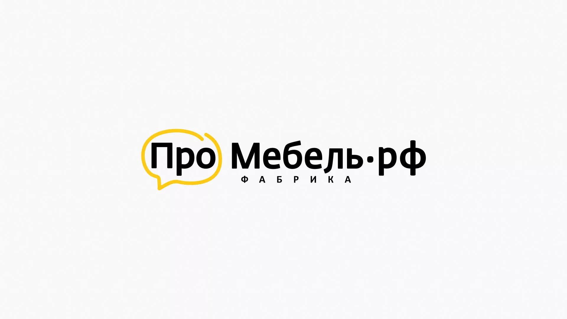 Разработка сайта для производства мебели «Про мебель» в Сафоново